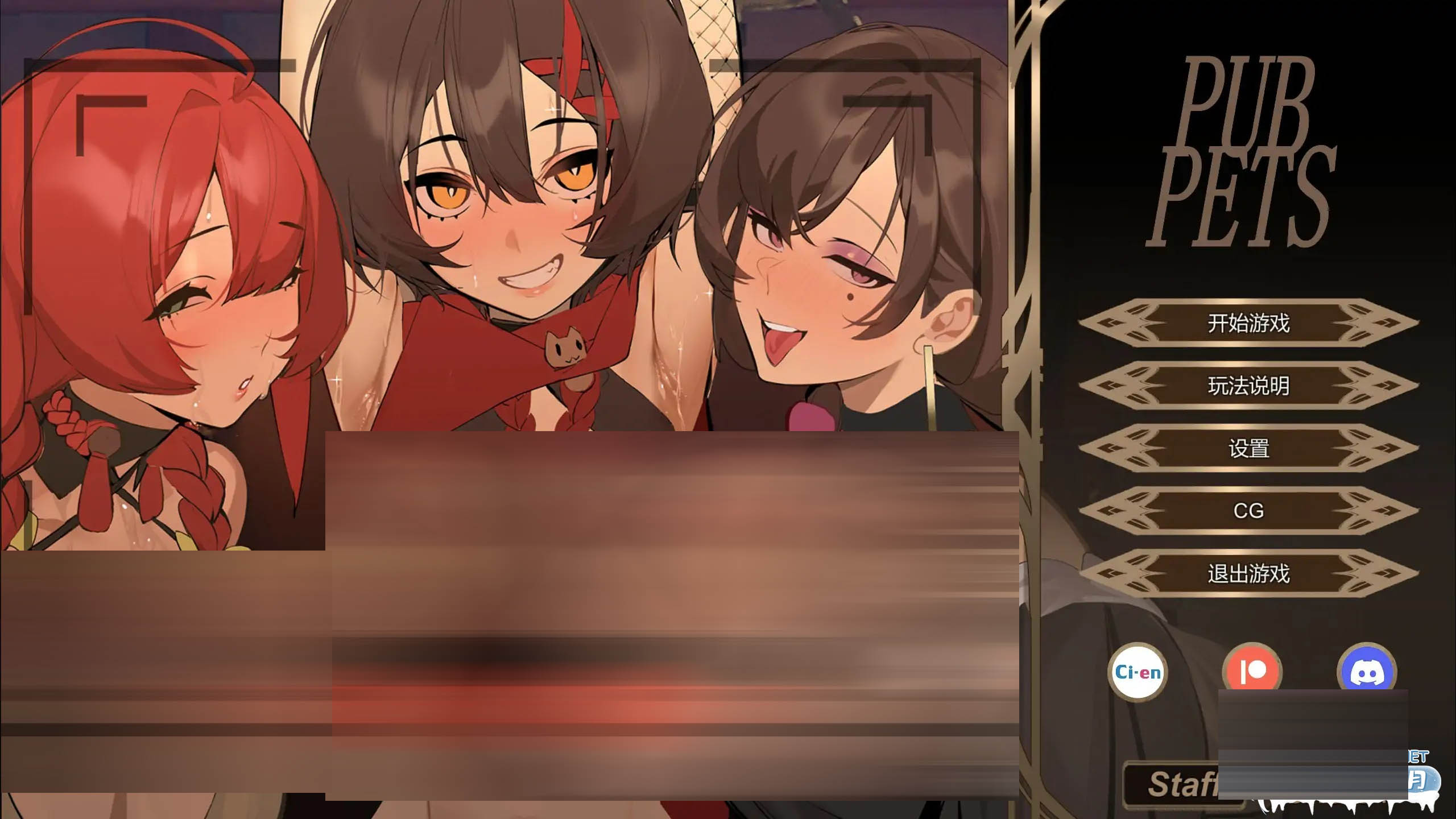 酒馆奴隶/PUBPET[Ver1.01 正式版][PC/2.1G] [SLG/2D/DL/异种X/NTR/更新]