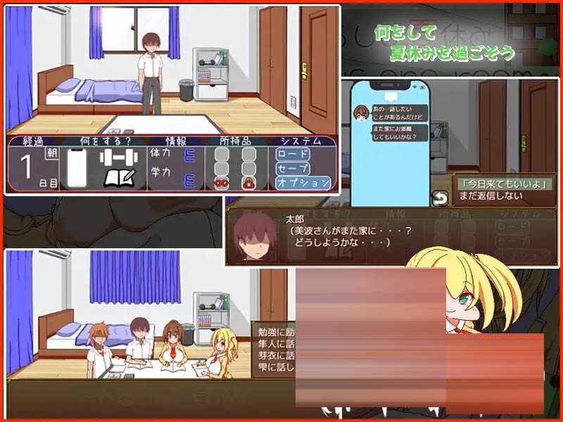 一个人生活的暑假AI汉化版[PC/1G] [SLG/汉化/动态]