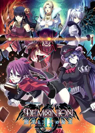 魔王的地下要塞2[Ver1.0][PC/5.30G][SLG/全动态/精翻汉化/精灵]