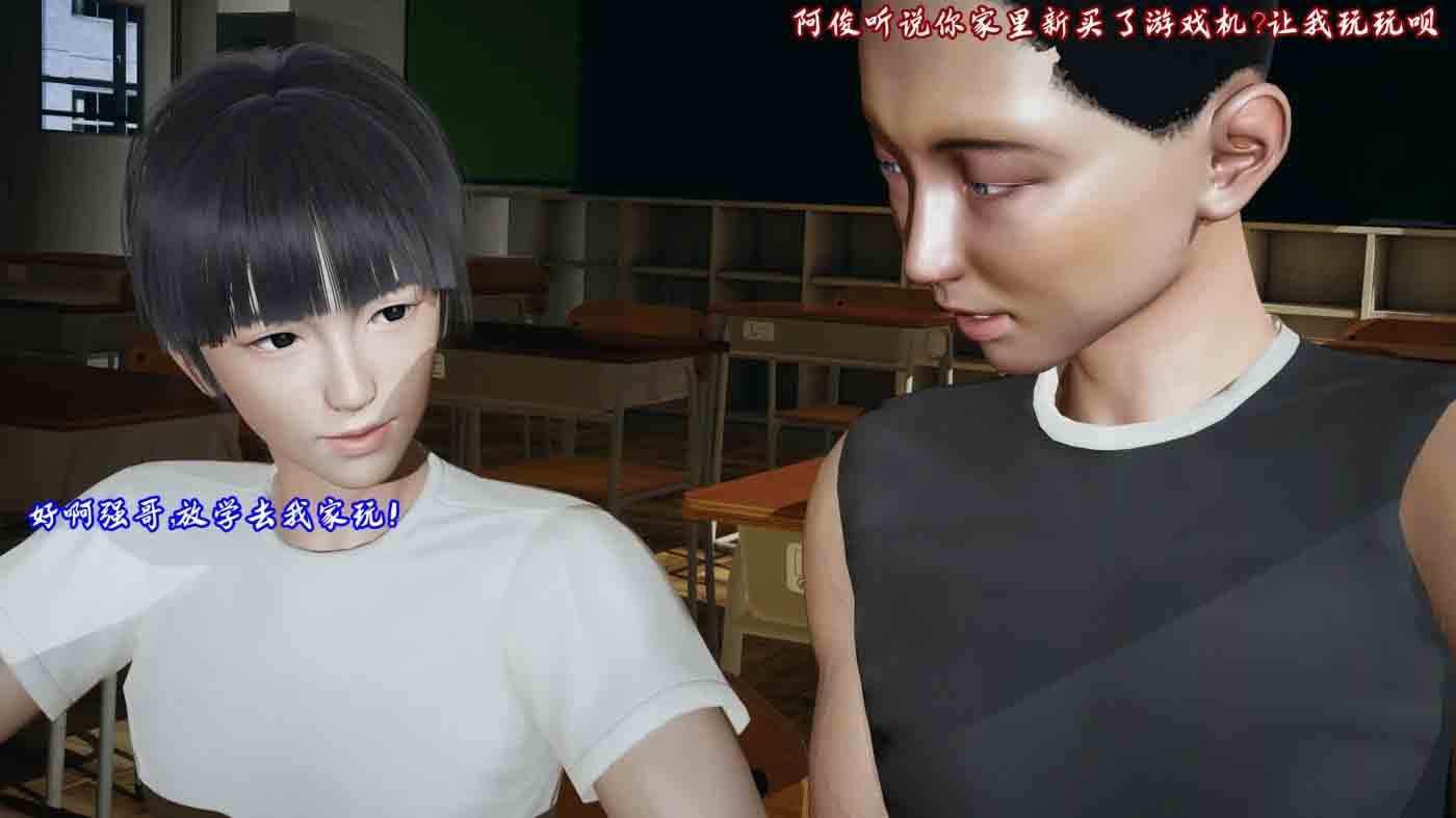 征服同学的保守奶奶01-02 中文