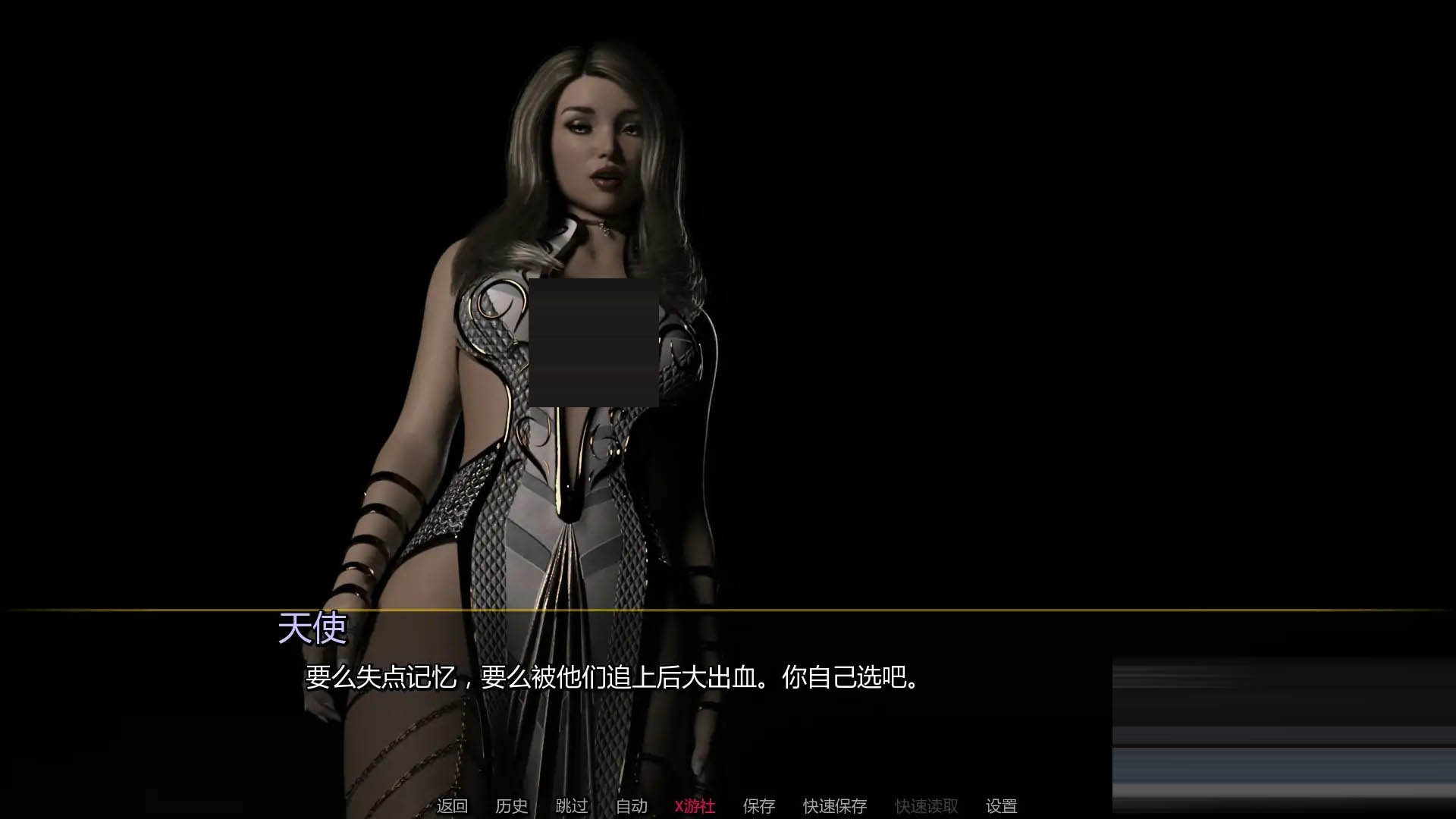 龙化身/Dragon Incarnate [Ver0.2.0a][PC+安卓/3G][SLG/AI汉化/3D]
