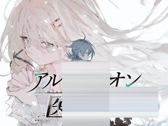 铝海的医术师 AI汉化版[PC/2G] [RPG/汉化] 