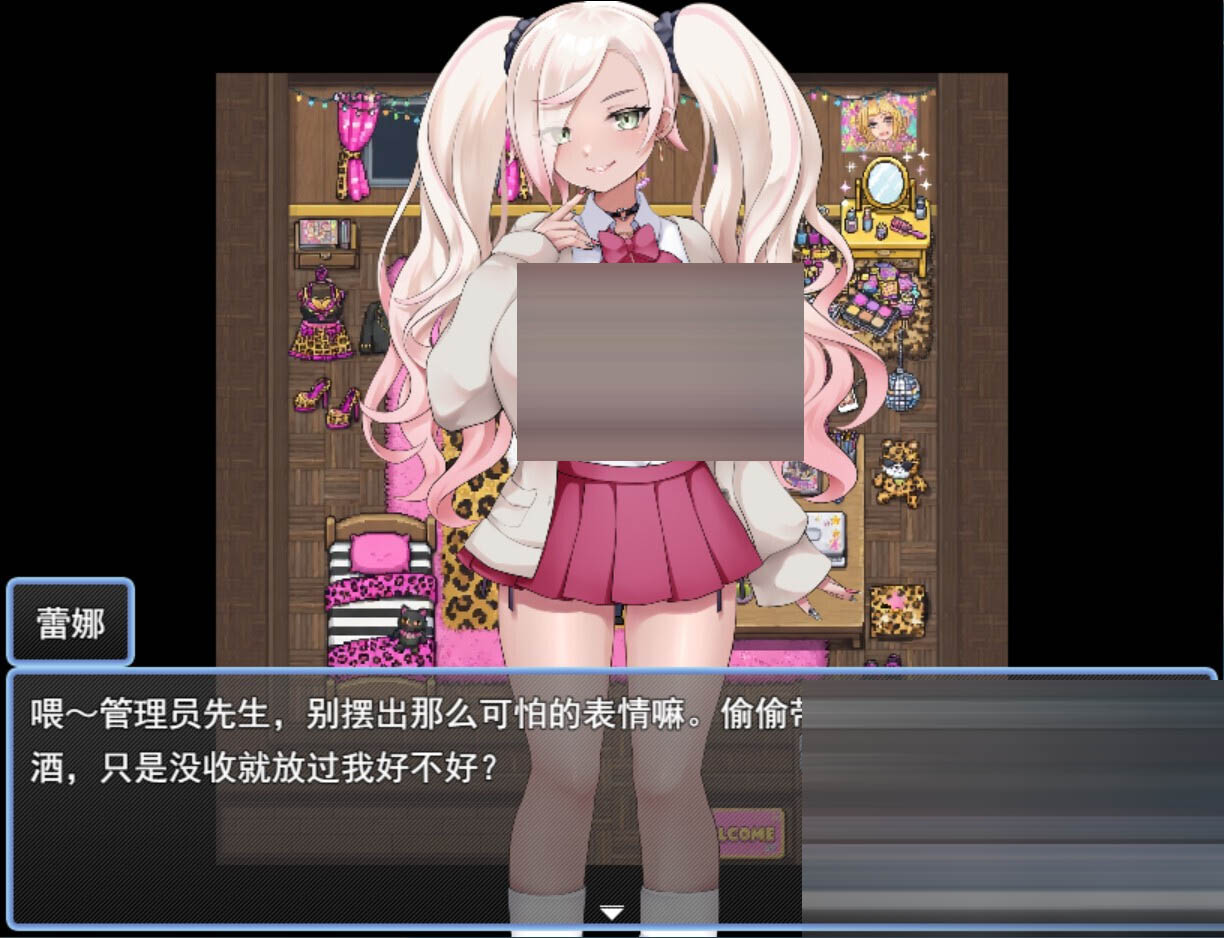 强制入住宿舍指导  Mtool汉化版[1.00G][日系RPG/汉化//PC]