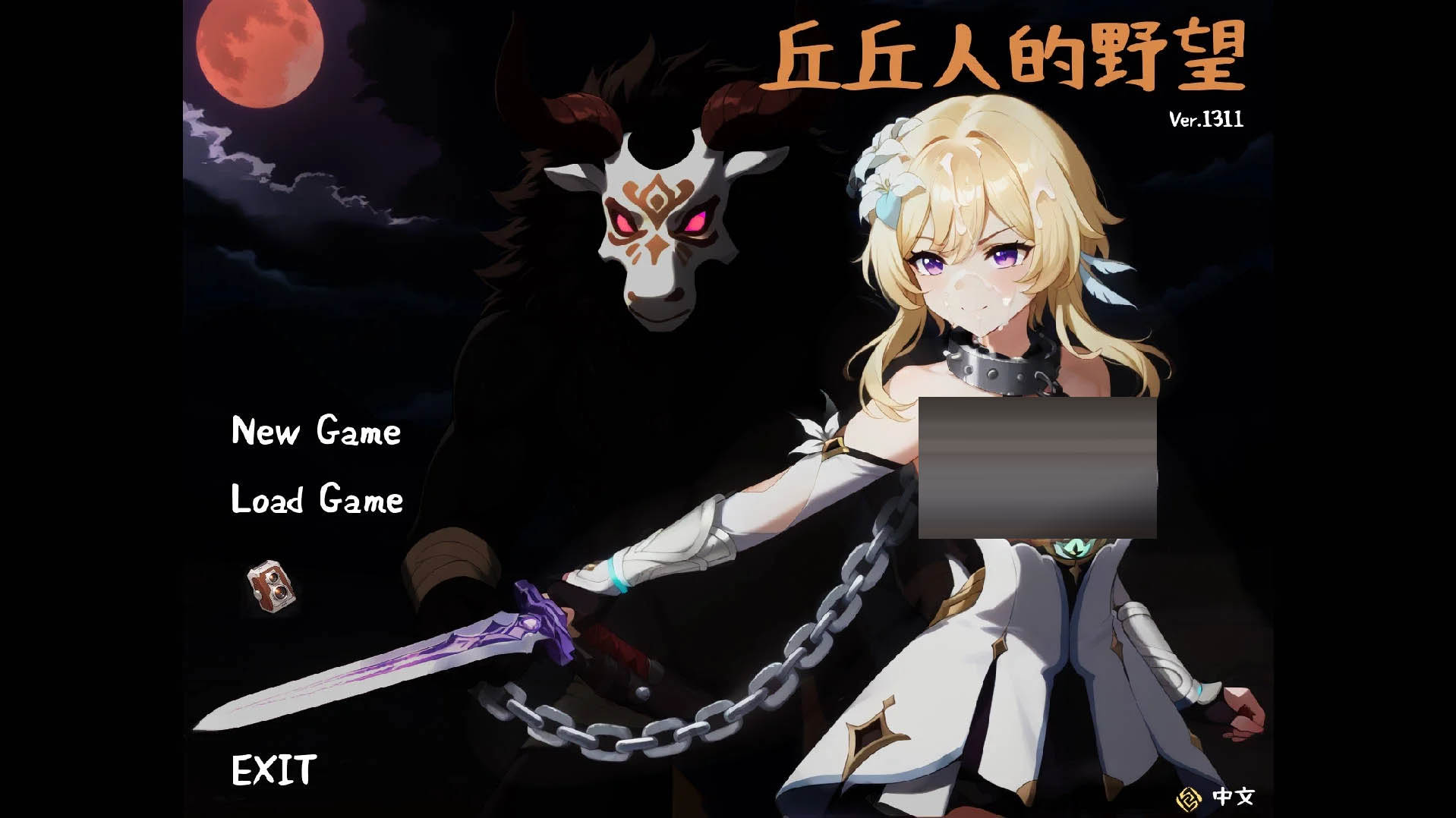 丘丘人的野望/Hilichurl’s Ambition Ver1.3.1.0 官方中文 [3.06GB][PC][SRPG/动态]