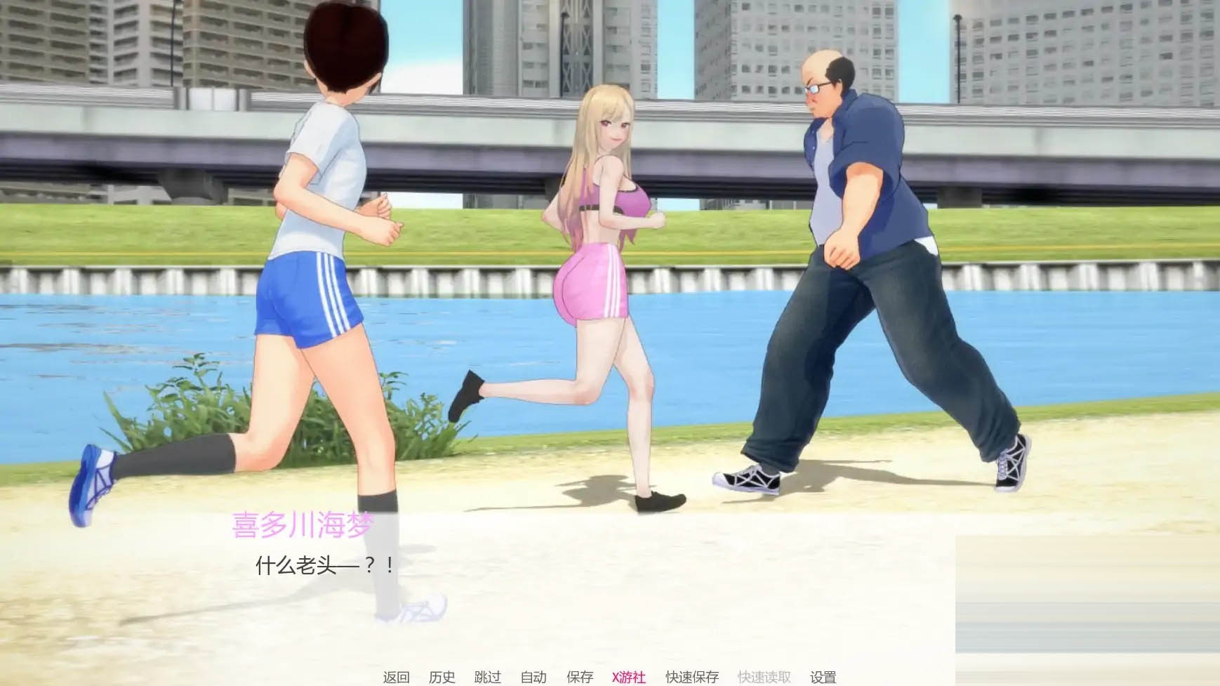 欲望三角/Triangle of lust [Ver0.9][PC+安卓/3.1G][SLG/AI汉化//更新]