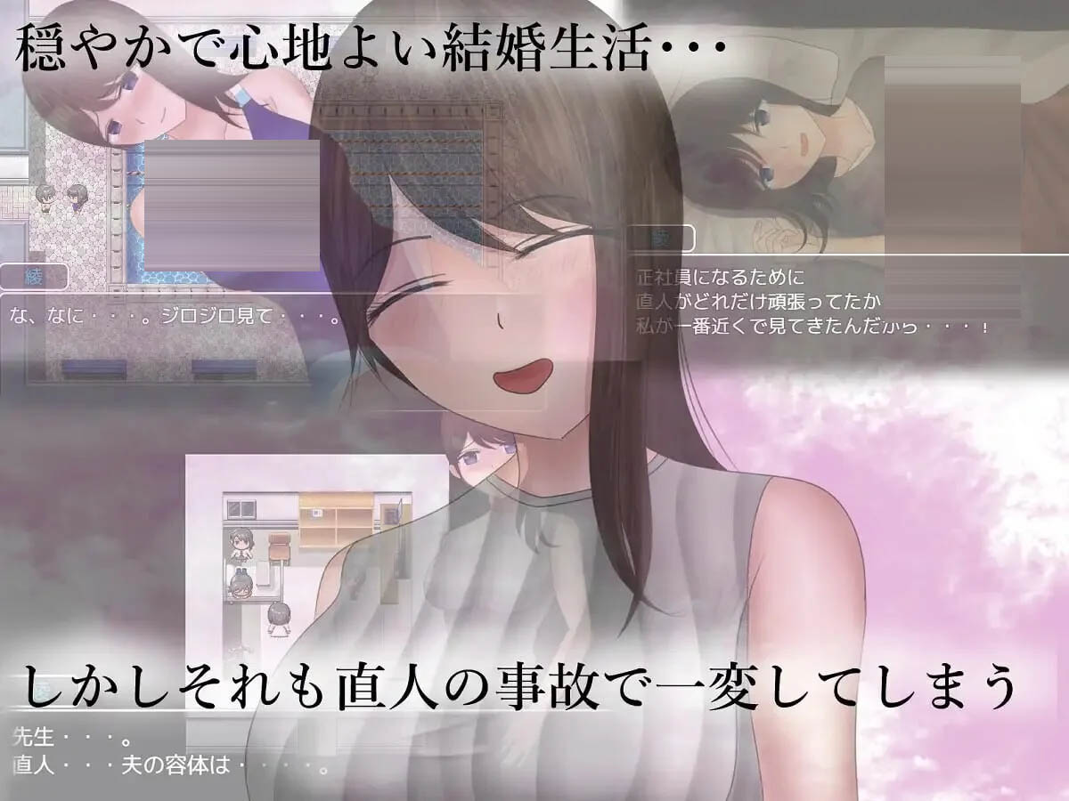 危险的日常+ 内嵌汉化版+全CG存档 [1.33GB] [PC][新作RPG/NTR人妻/2D]