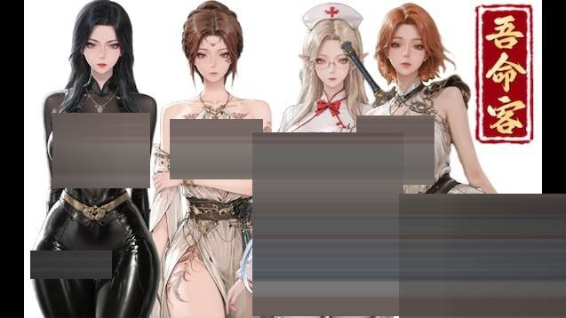鬼谷八荒 v26.04 官中版+全DLC+绅士MOD整合魔改 [新内容/新剧情] [38.50G][百度/PC/国产RPG/更新] 