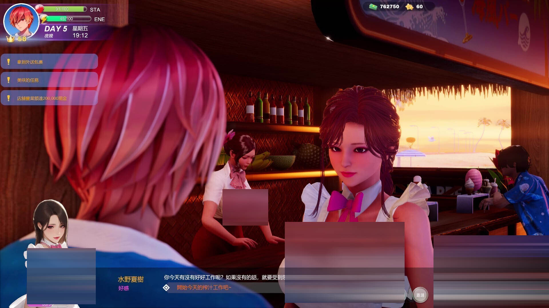 夏日海滩/Summer Beach[Ver1.1.0][PC/15G] [3D/STEAM官中/更新]