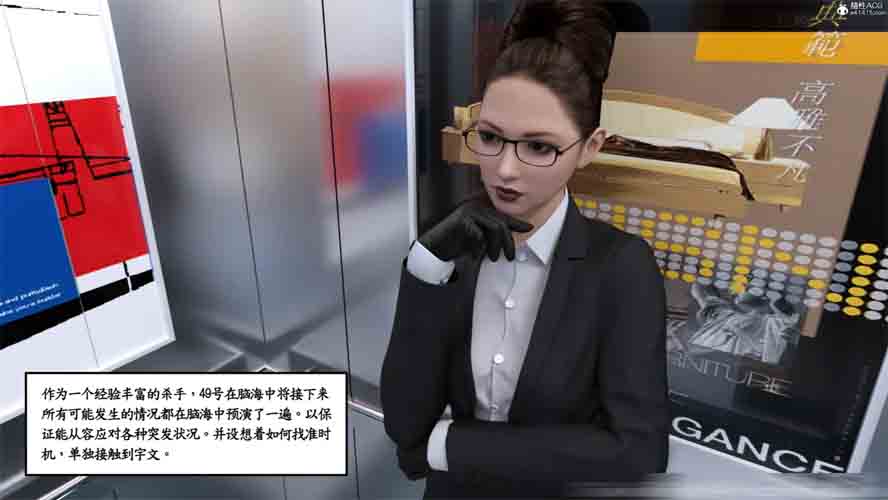 杀手代号49中文