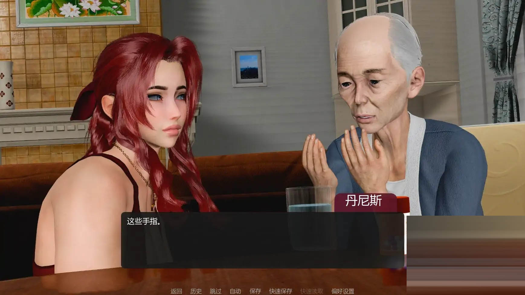 善意沦陷/Cane and Able [Ver0.2][PC+安卓/0.63G][SLG/AI汉化]