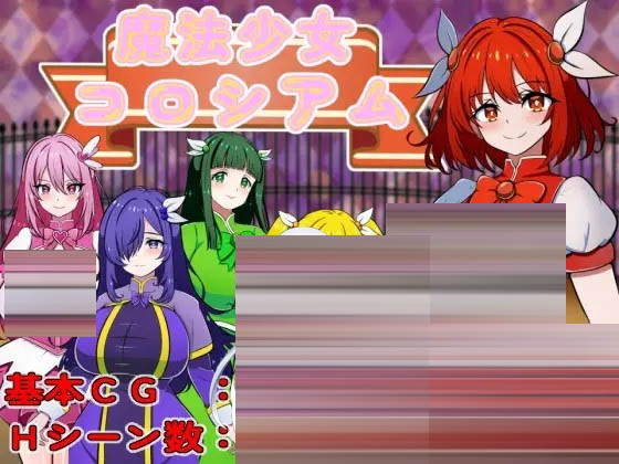 魔法少女 v1.0 AI汉化版[PC/300M] [RPG/汉化]