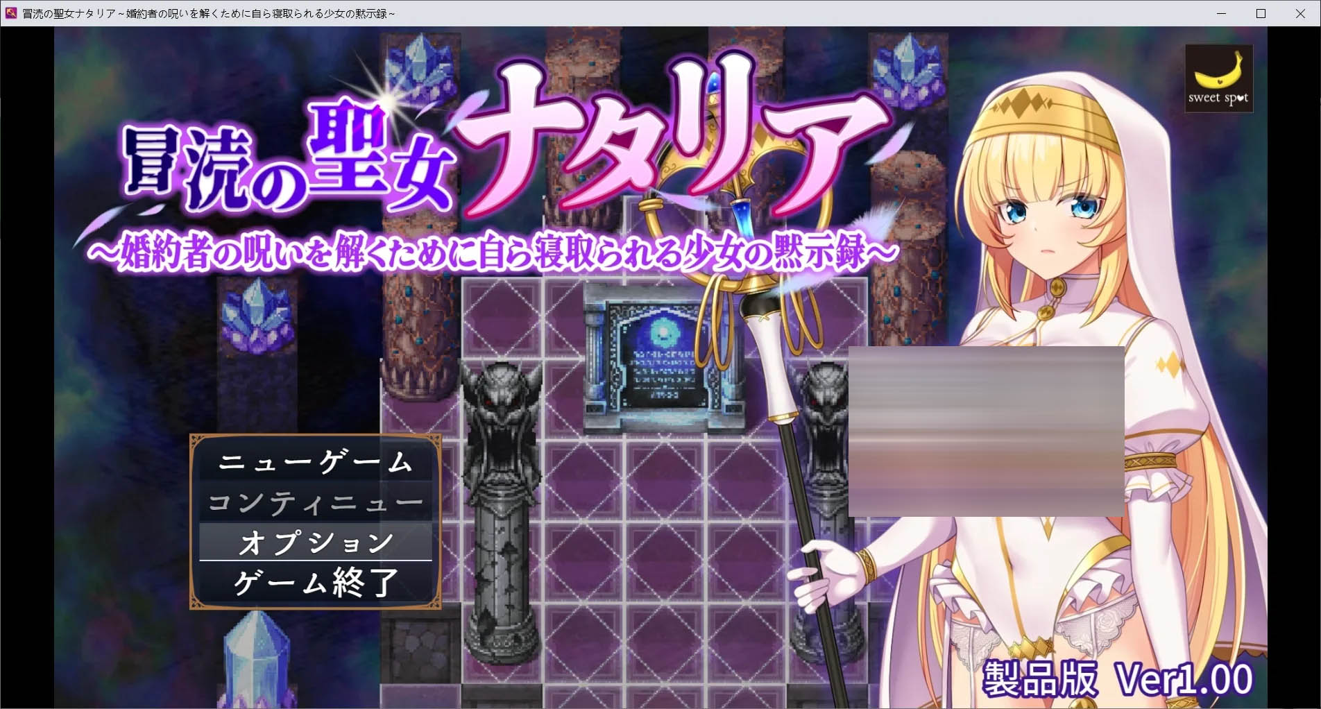 亵渎圣女娜塔莉亚  [2.10GB][PC][新作RPG/AI/NTR/2D]