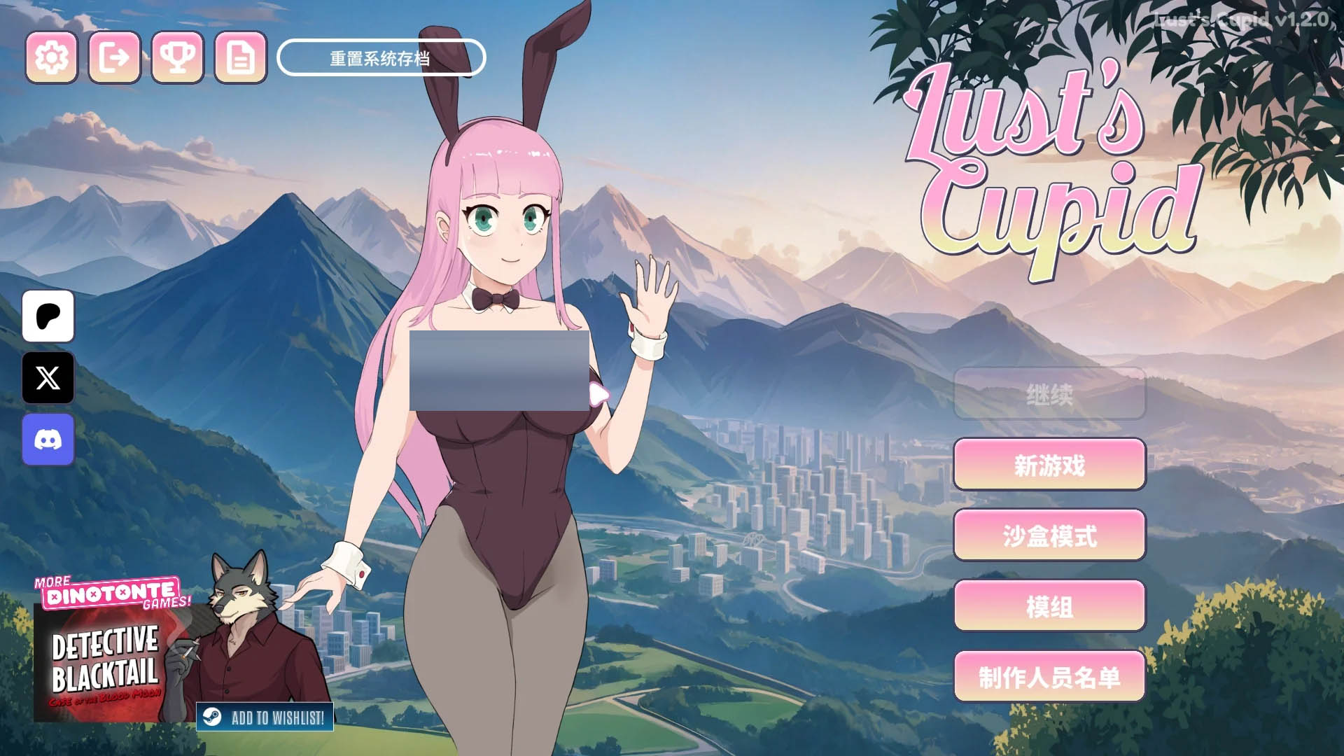 欲望的丘比特 Lust’s Cupid v1.2 官中版 [3.60GB][PC+安卓][更新SLG/动态/2D]