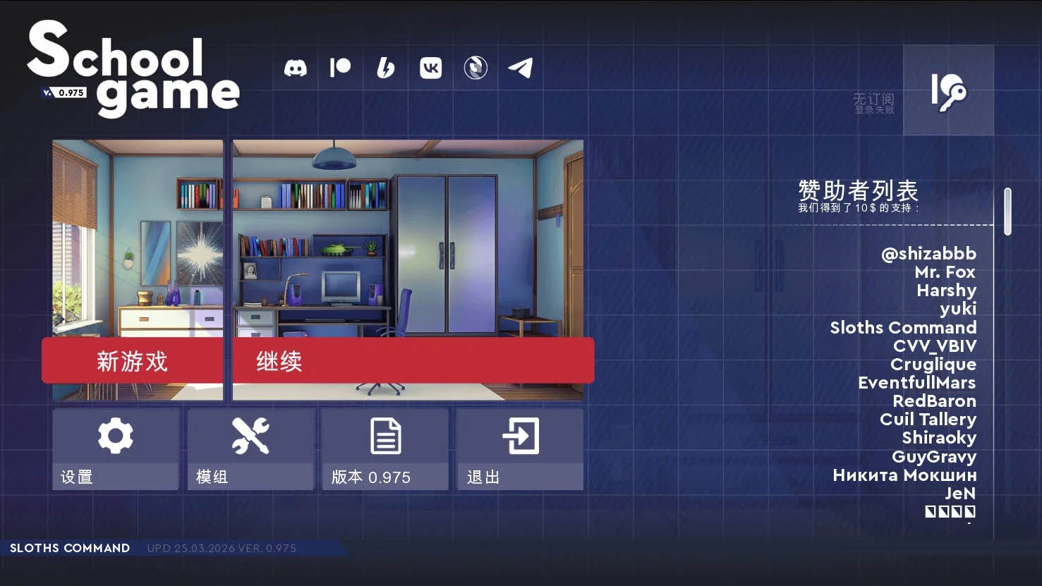 学校游戏/School Game v0.975 bugfix4 官方中文 [2.10GB] [PC][SLG/动态]