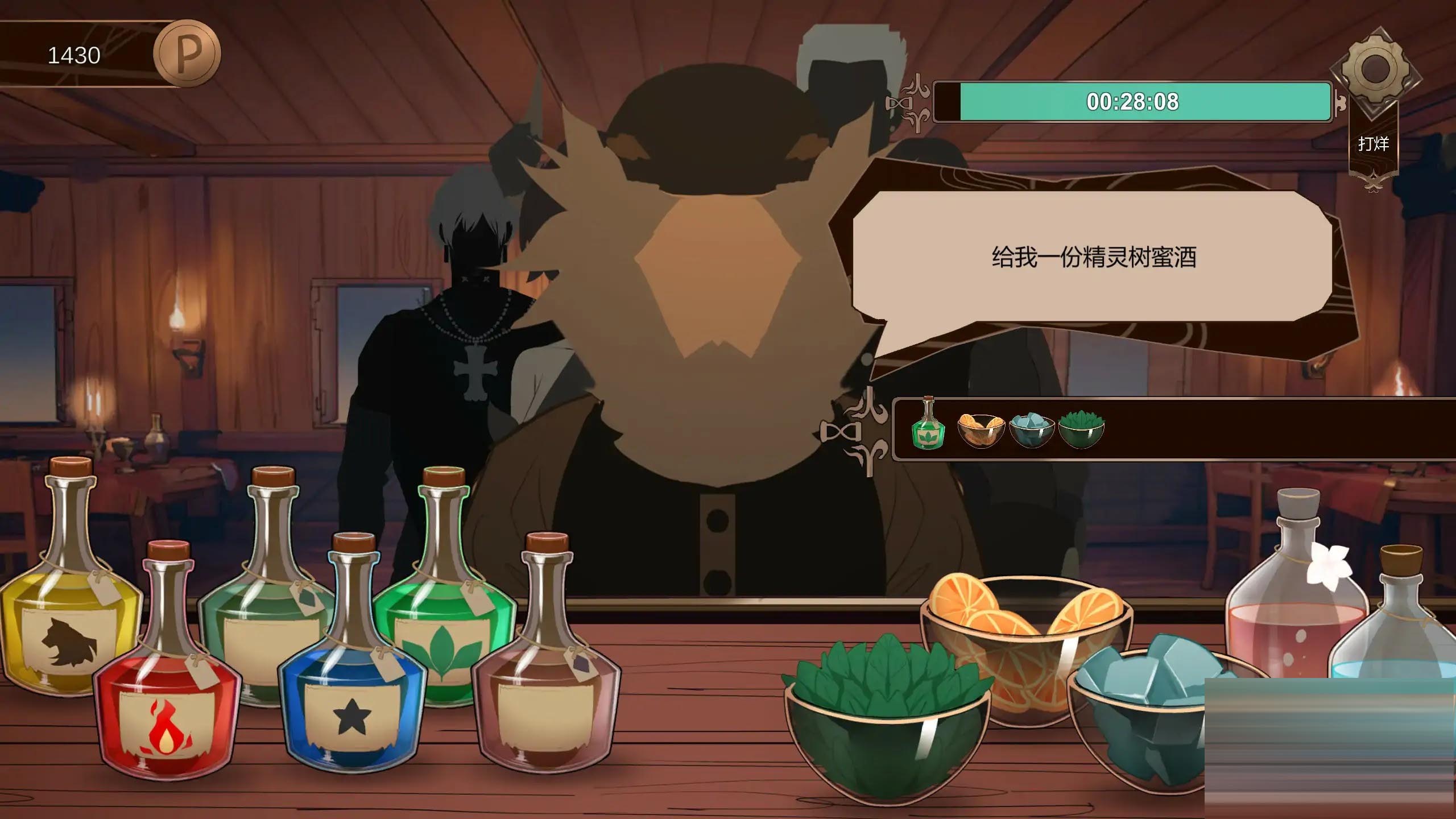 酒馆萌宠/酒馆奴隶/PUBPET[Ver1.01 正式版][PC+安卓/2.4G] [SLG/2D/DL官中/NTR/更新]