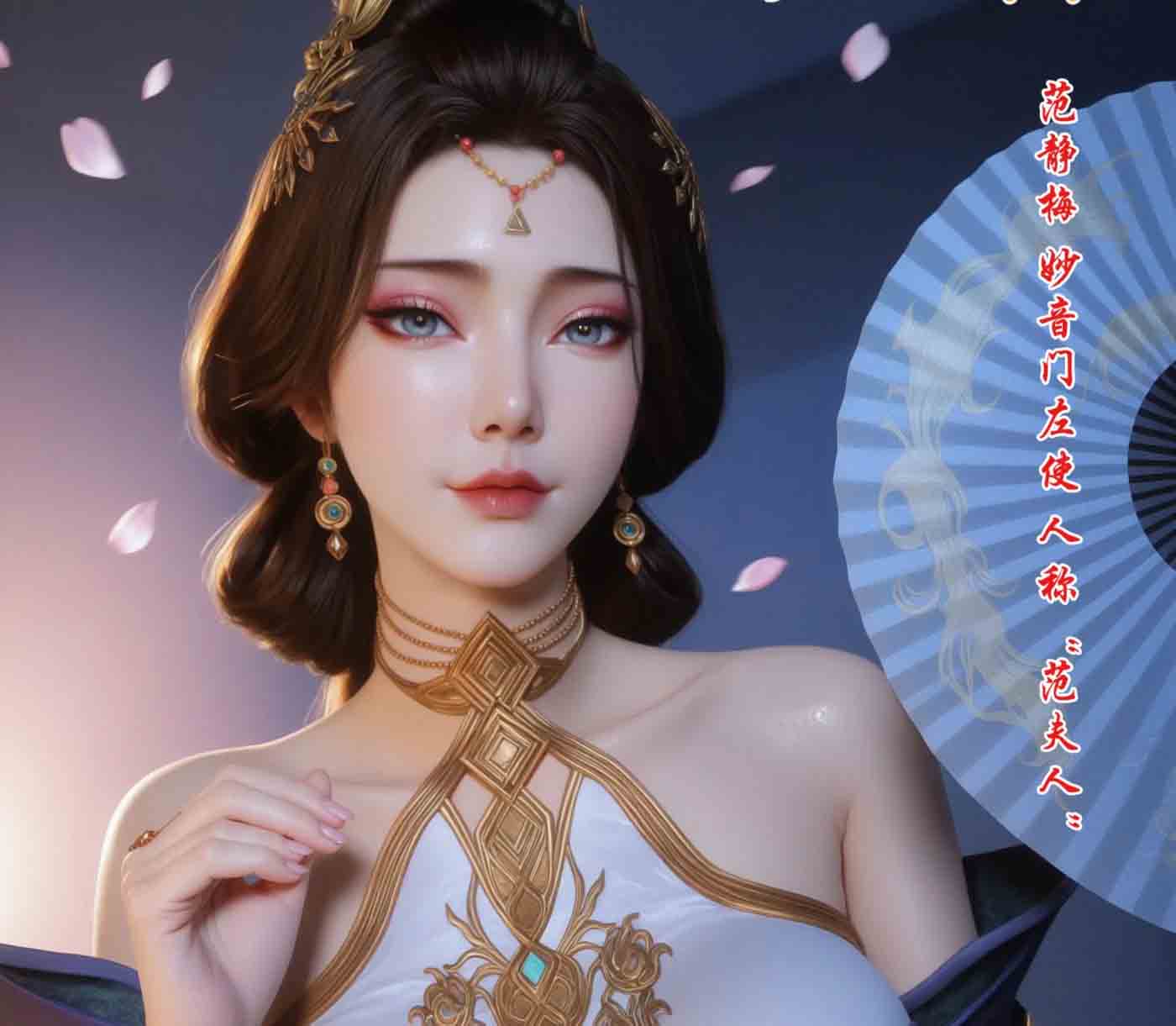 我在凡修当魔头01-14+MP4 中文
