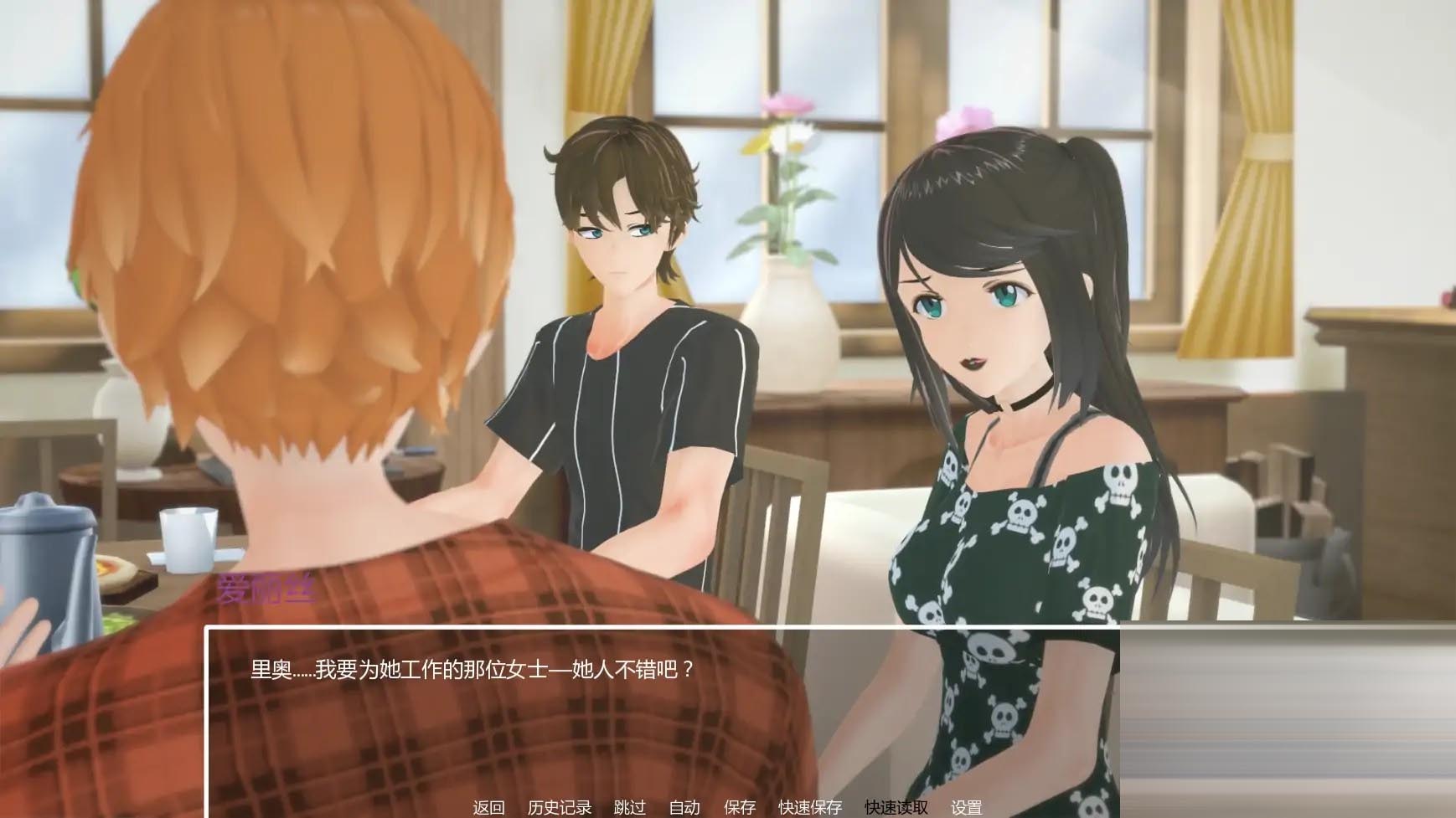 暑假打工日志/My Summer Job [Ver0.2C][PC+安卓/1.6G] [SLG/AI/更新]
