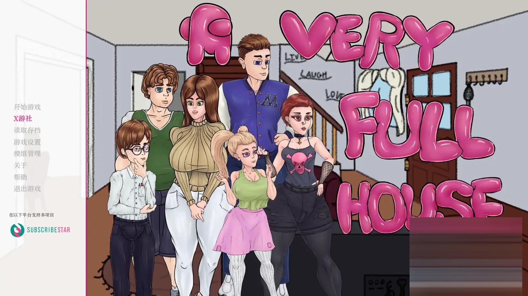 满堂欢/A Very Full House[Ver0.39.2][PC+安卓/760M][[SLG/AI2D/动态/更新]