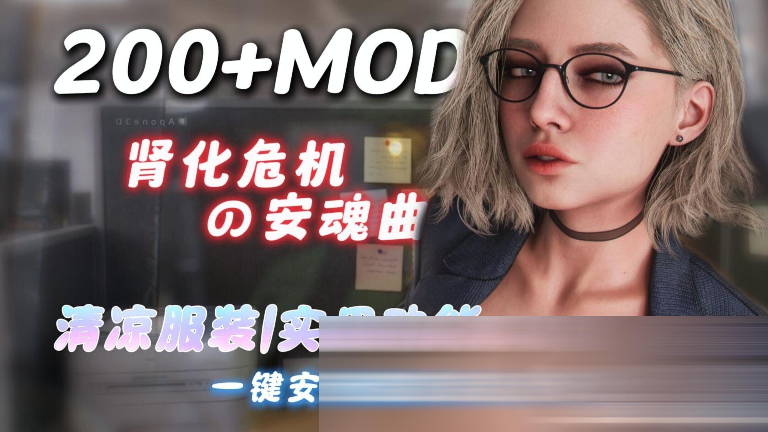 生化危机9：安魂曲 Resident Evil Requiem 完美破解版（非虚拟机）+绅士MOD大合集[88.8G/全CV] [3A/PC]