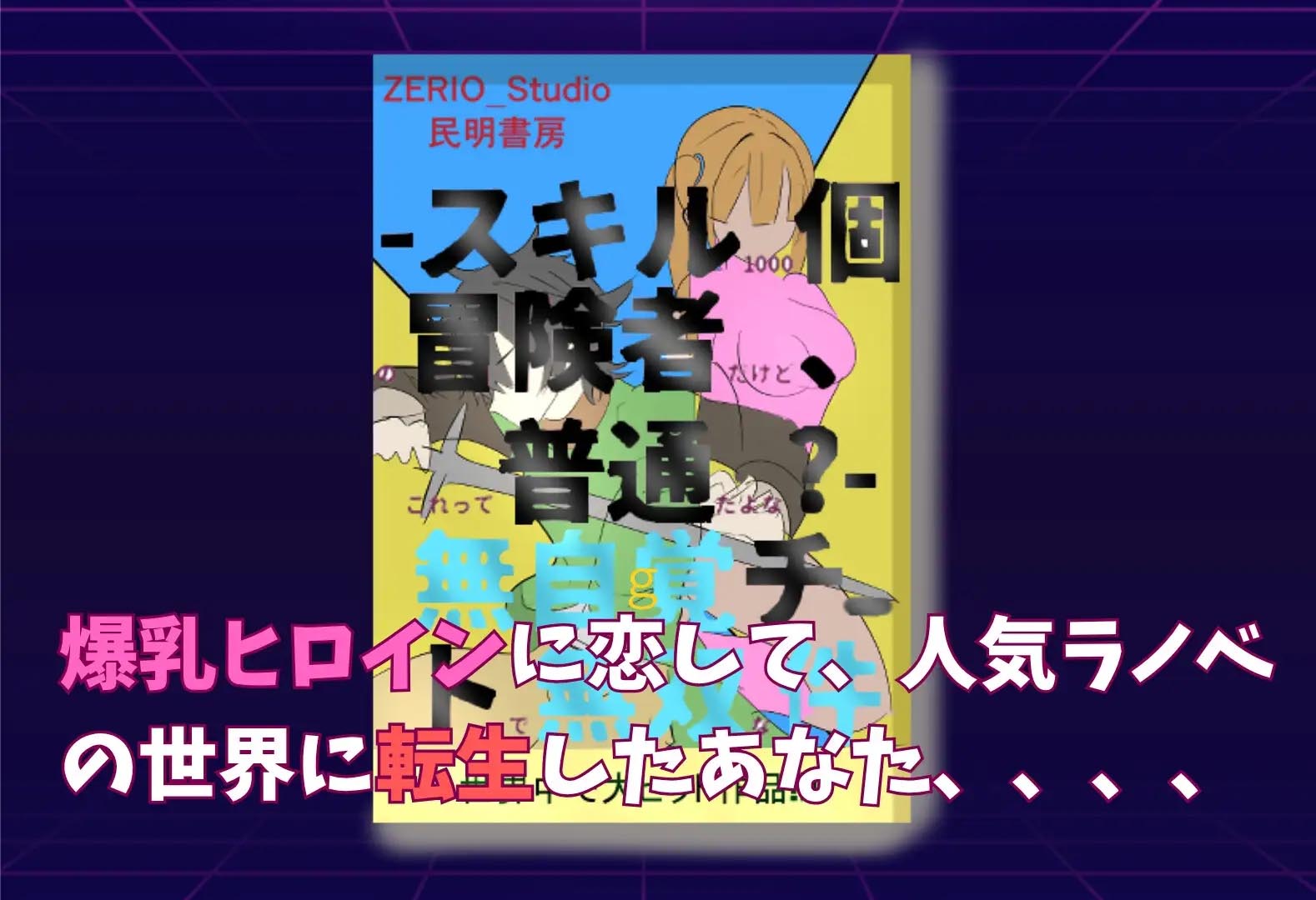 罗泽利亚姆 v1.04 AI汉化版 [1.96GB] [PC][新作RPG/动态/NTR/2D]