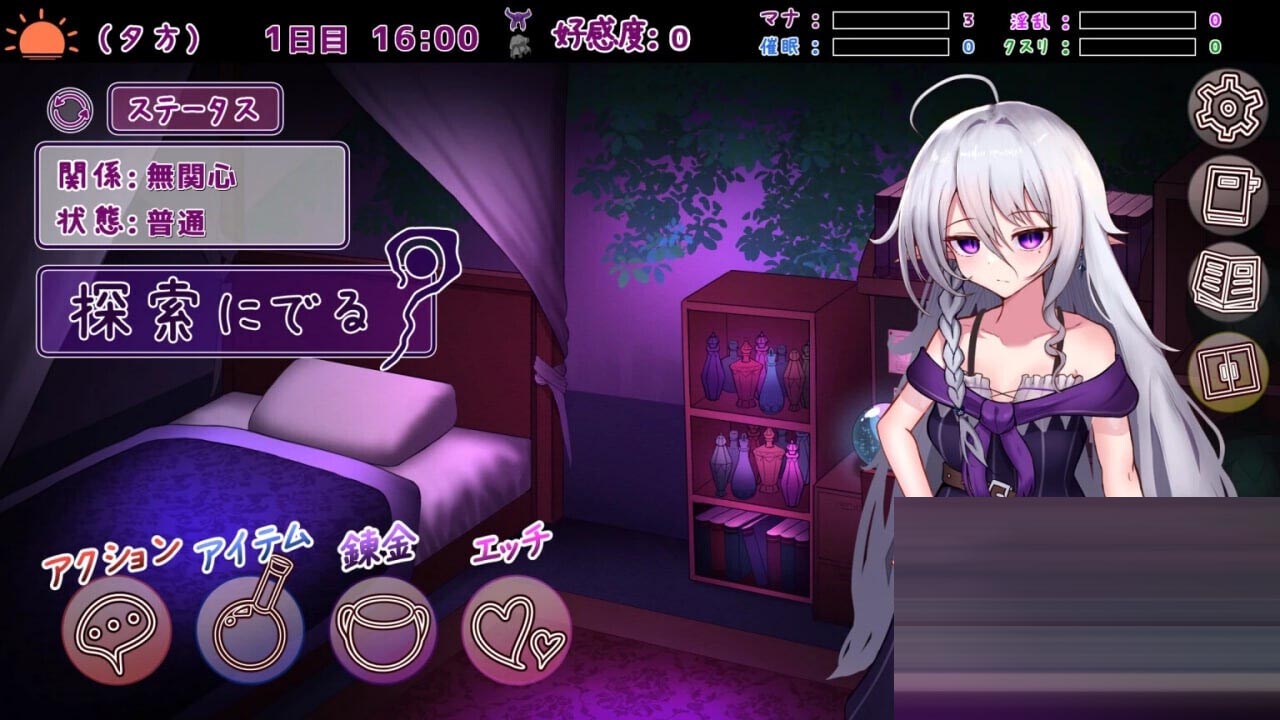 魔女的遗产[Ver1.01][PC/560M] [SLG/2D/AI汉化]