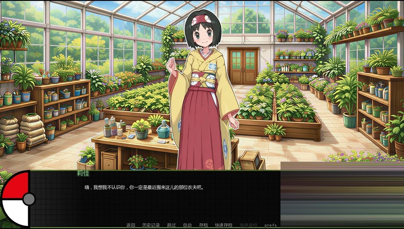 宝可梦艳女镇/PokeSlutsTown [Ver0.5 beta][PC+安卓/0.9G][SLG/AI汉化/沙盒/同人]