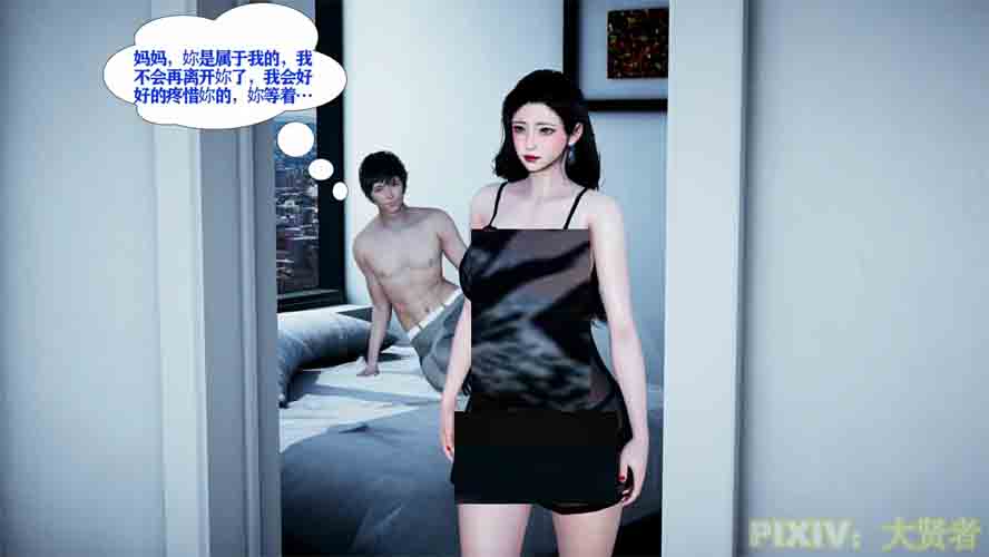 X爱催眠术01中文