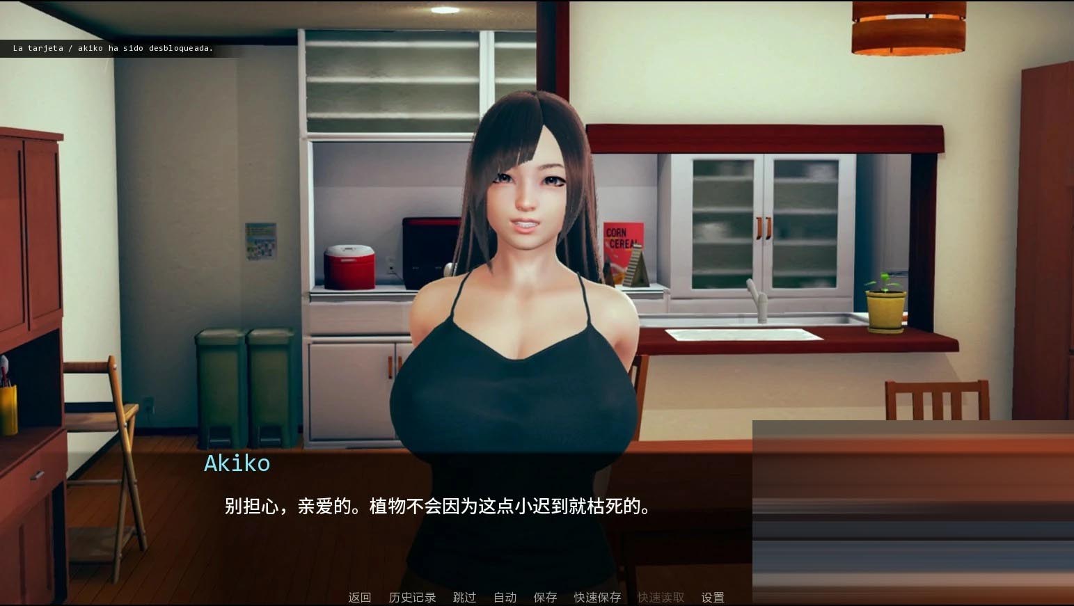 后宫王国/Harem Kingdoms[Ver0.19][PC+安卓/1.95G][欧美] [SLG/AI汉化/NTR/3D/更新]