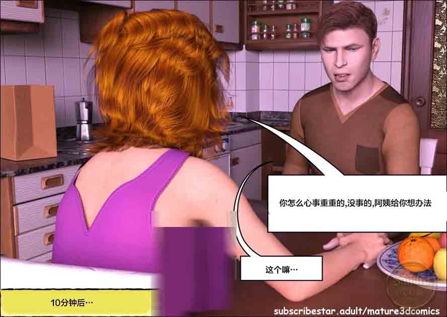 丝袜熟女艾丽丝01-02+蛛俐之吻+约老炮中文 丝袜熟女艾丽丝01-02+蛛俐之吻+约老炮中文