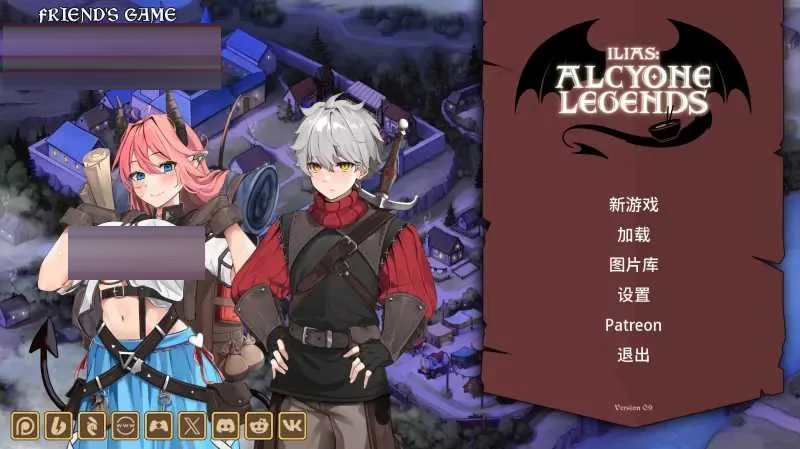 伊利亚斯：阿尔西奥妮传说/Ilias: Alcyone Legends Ver0.9 AI汉化版 [2.52GB[[PC][精品SLG/动态/2D]