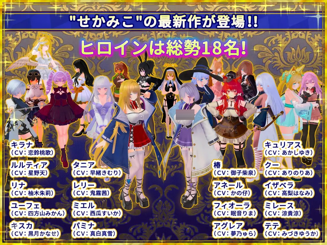 伪世界树的巫女v1.4 官方中文版+DLC [5.33GB][PC][更新RPG/2D]