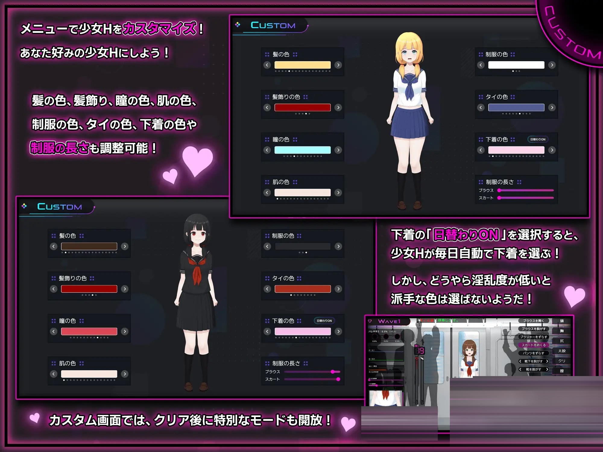 完全痴汉 内向女高中生堕落全过程[SLG/2D/DL官中]