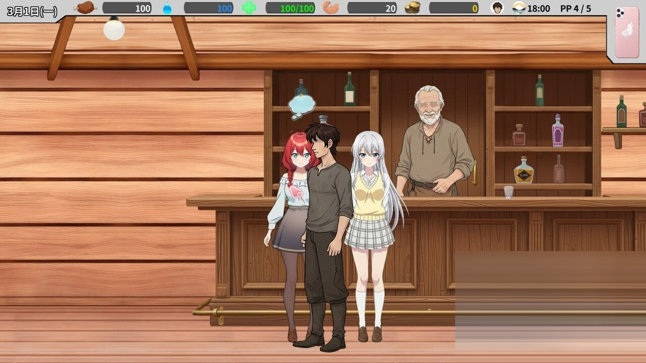 異世界NTR旅館官方中文版[PC/3.6G] [SLG/官中]