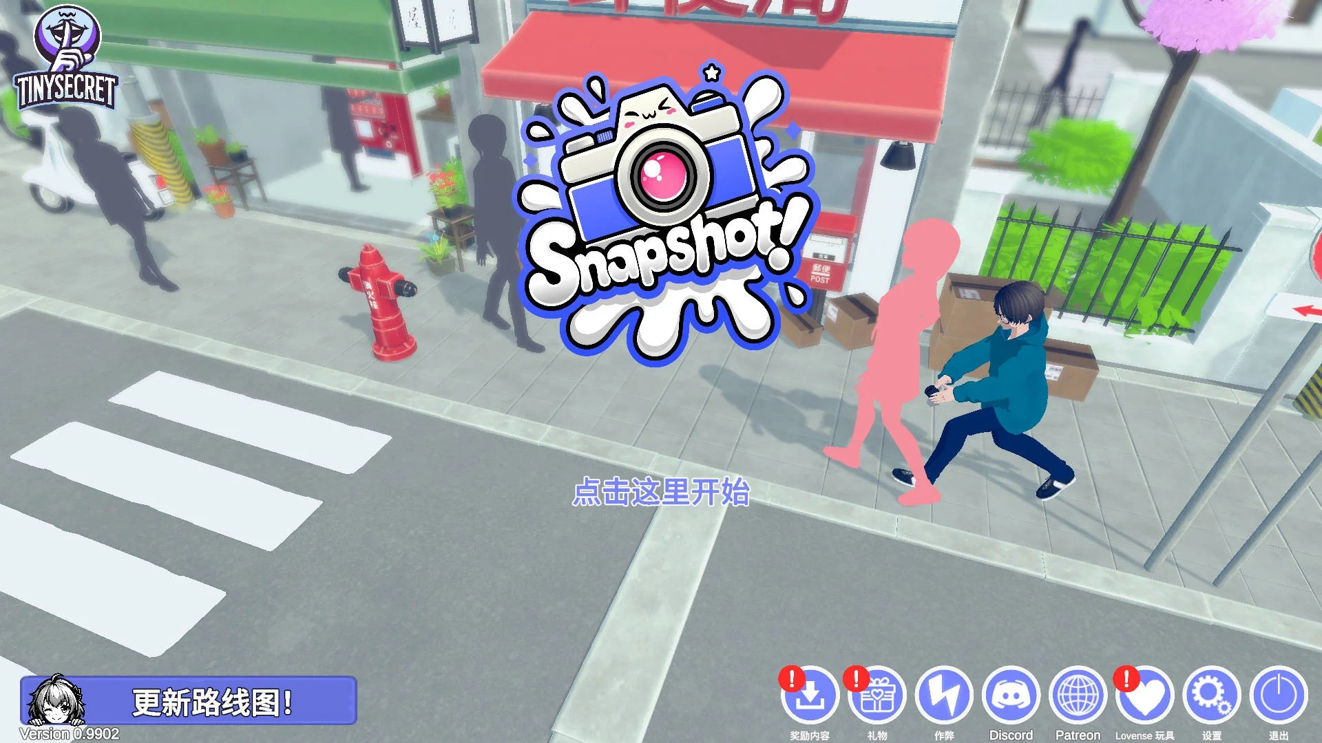 快照!/Snapshot! v0.9902 官方中文 [3.60GB][PC][SLG/动态/]