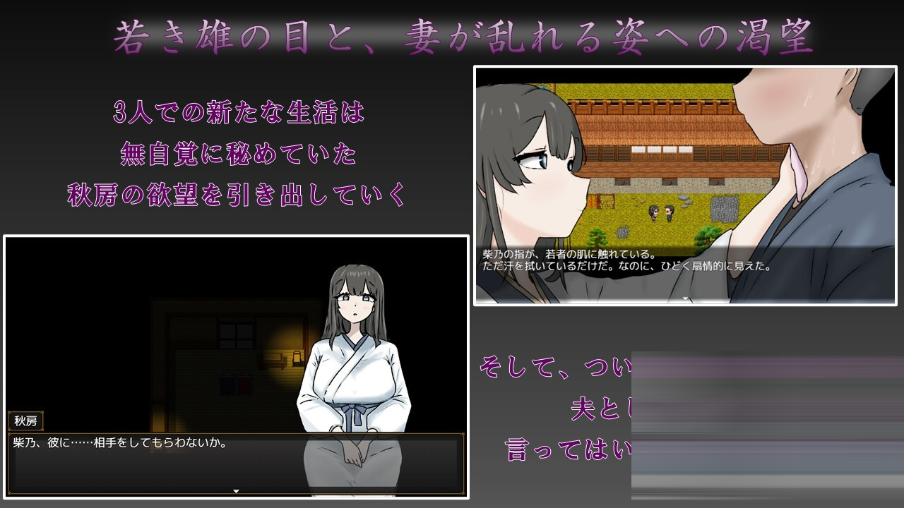 妻の一番綺麗な姿 Ver3.00 AI汉化版[PC/1.1G] [RPG/汉化]