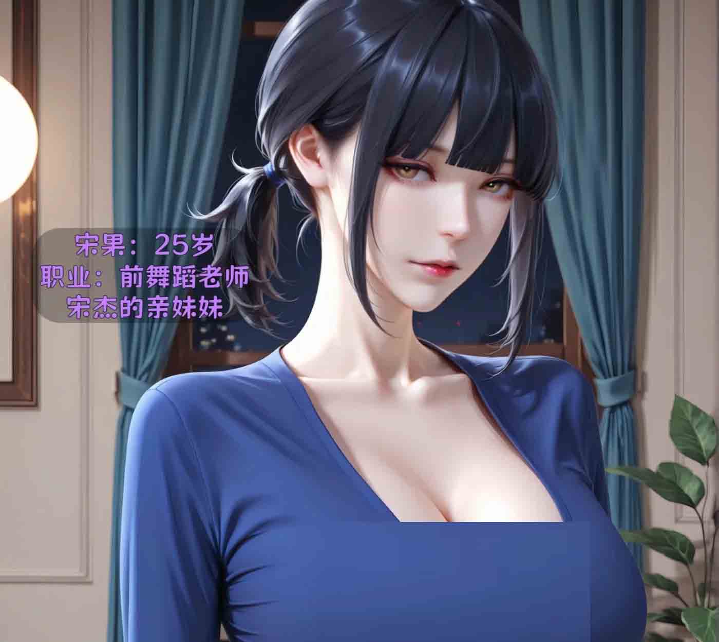 我妻柒柒改01-06v2中文 