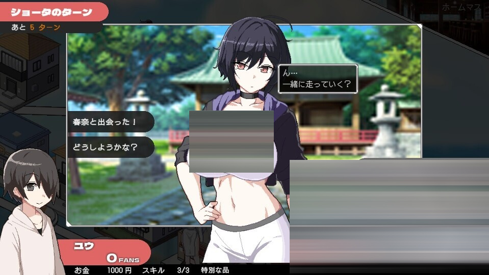乱交骰子 美女母女与骰子的归宿 [SLG/中出/更新]