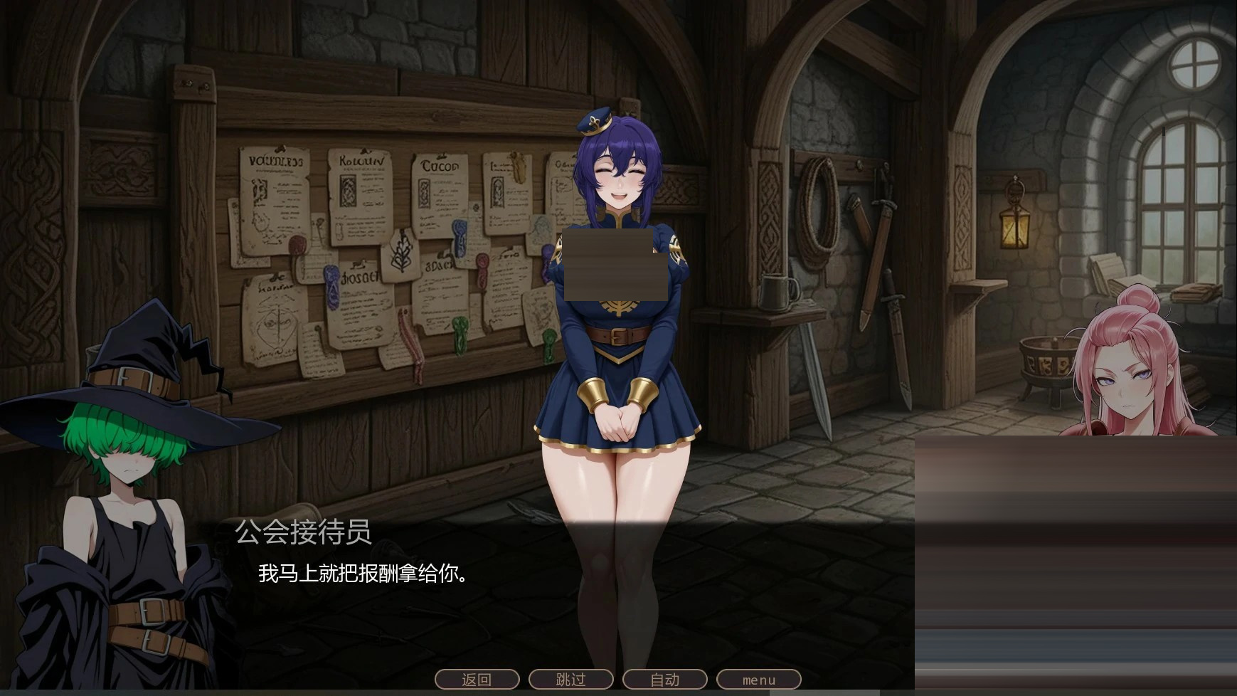 不能没有牛头人的异世界/No nuT iSekai [Ver0.1b][PC+安卓/0.67G] [SLG/AI汉化/NTR/更新]