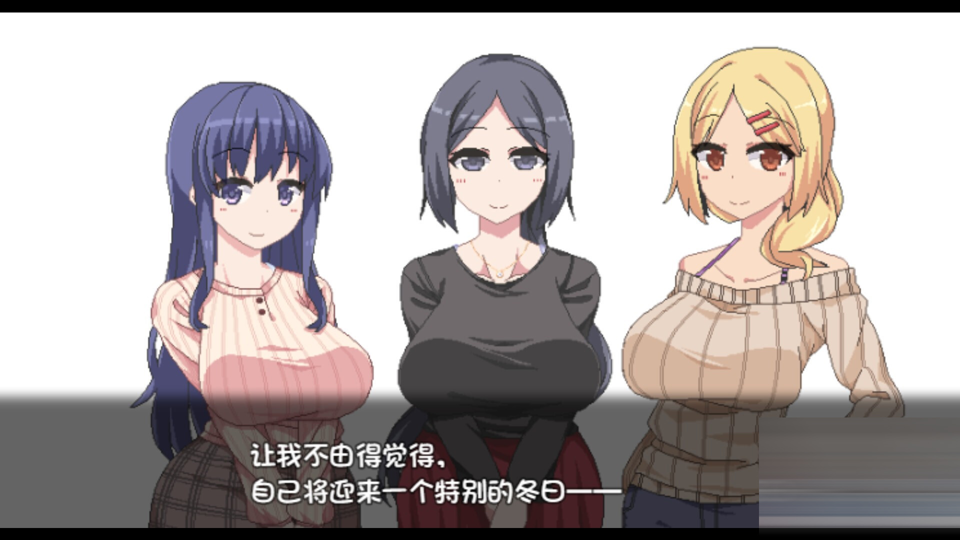 冬日狂想曲[Ver1.04.2+全DLC 正式版][3.6G] [RPG/PC+安卓]