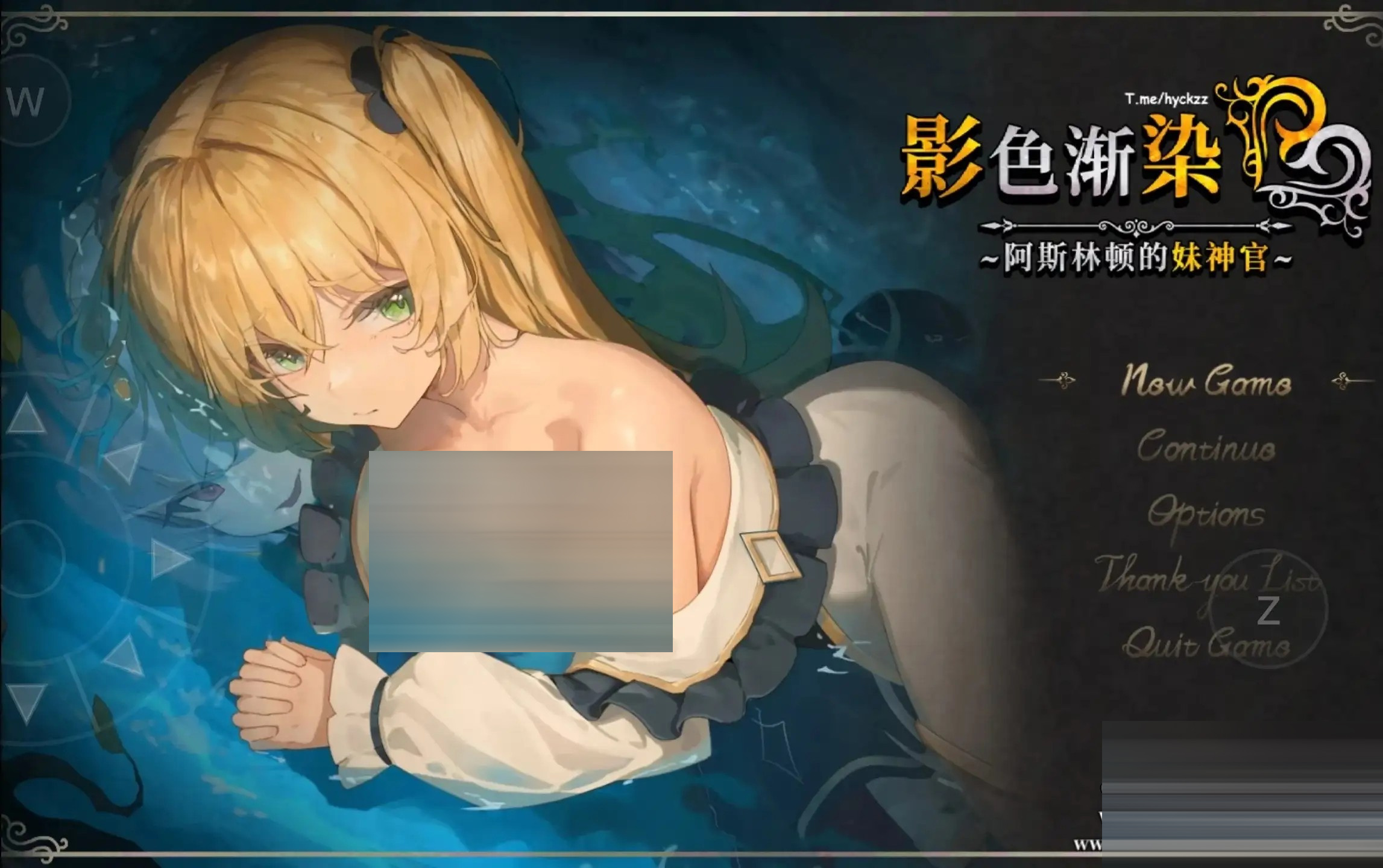 影色渐染~阿斯林顿的妹神官~  Ver.1.32 官方中文版+DLC [3.7G][RPG] 
