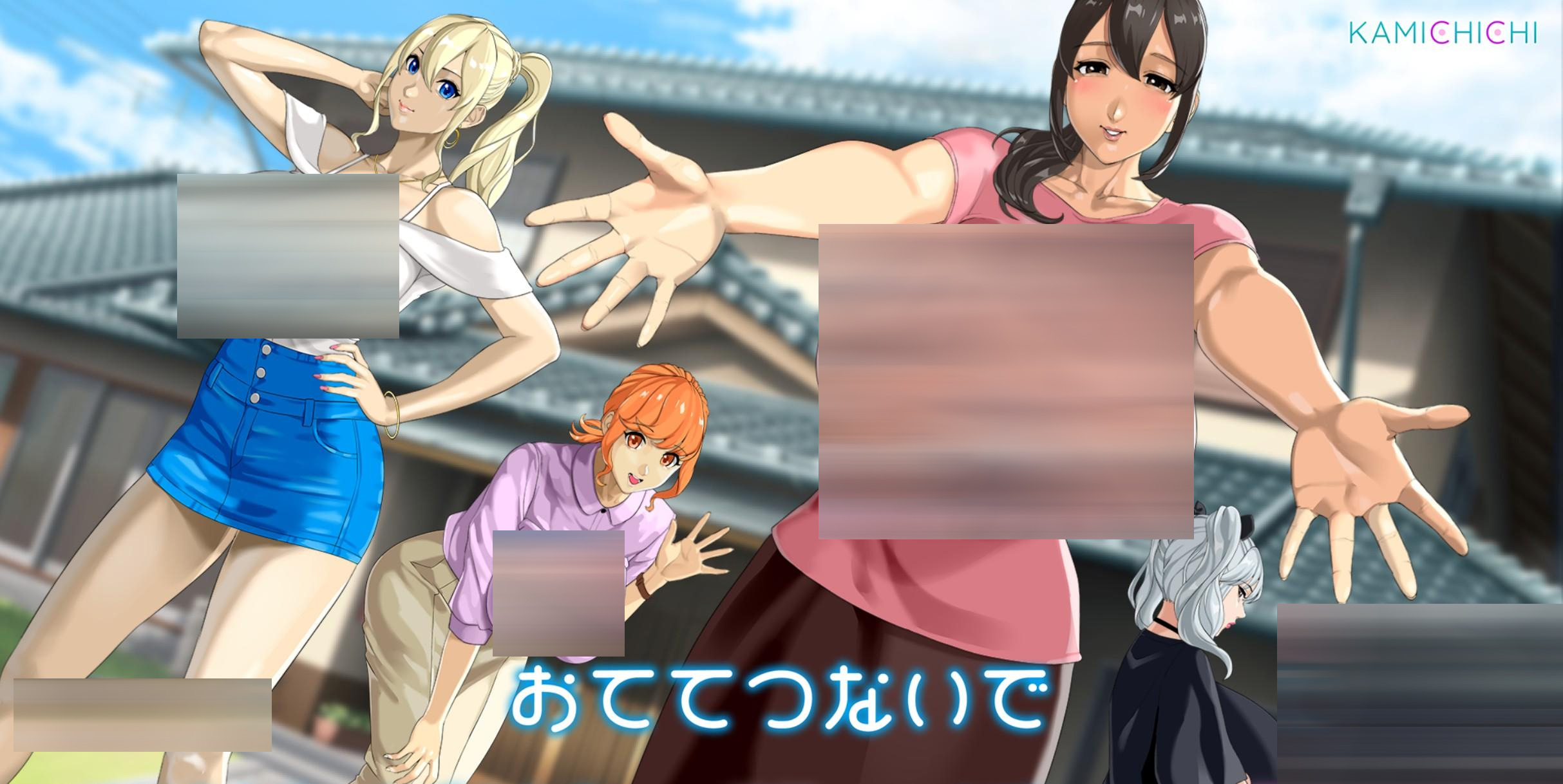 暑假相泽游戏 AI汉化版[PC/2.95G][日系/RPG] 