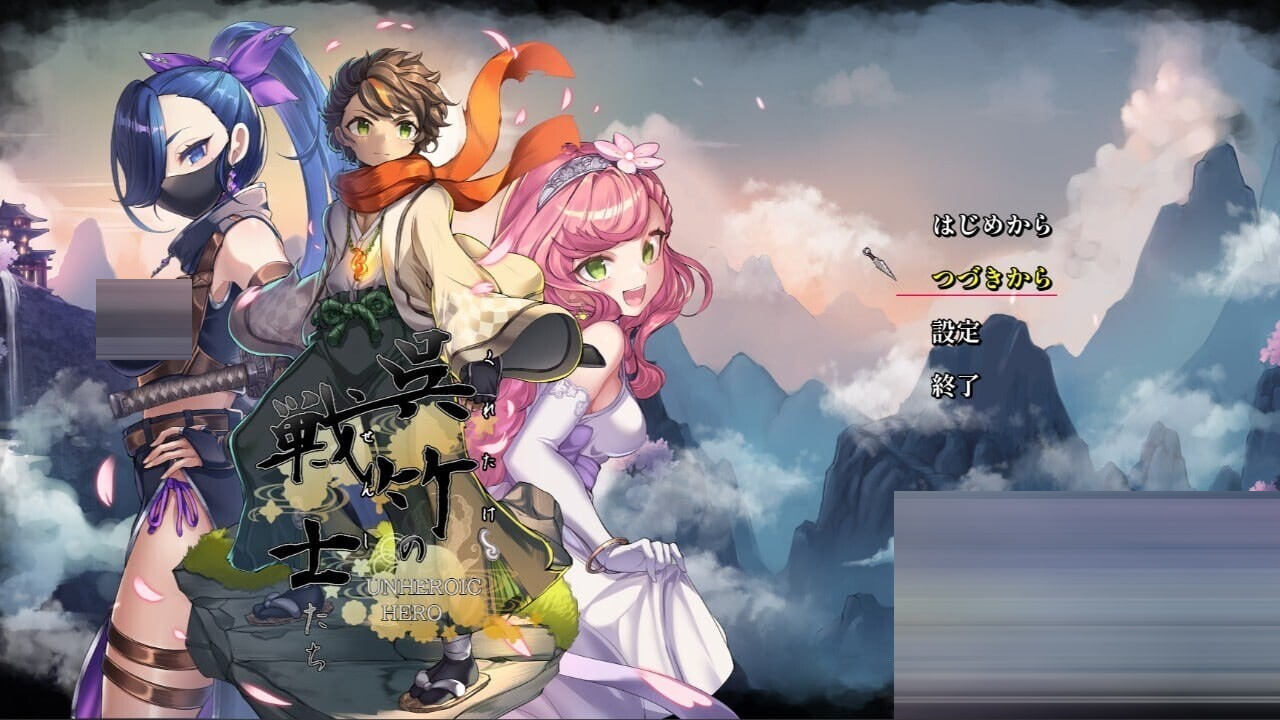 吴竹的战士们[α版体験版Ver2][PC/3.0G][[3D/动态]