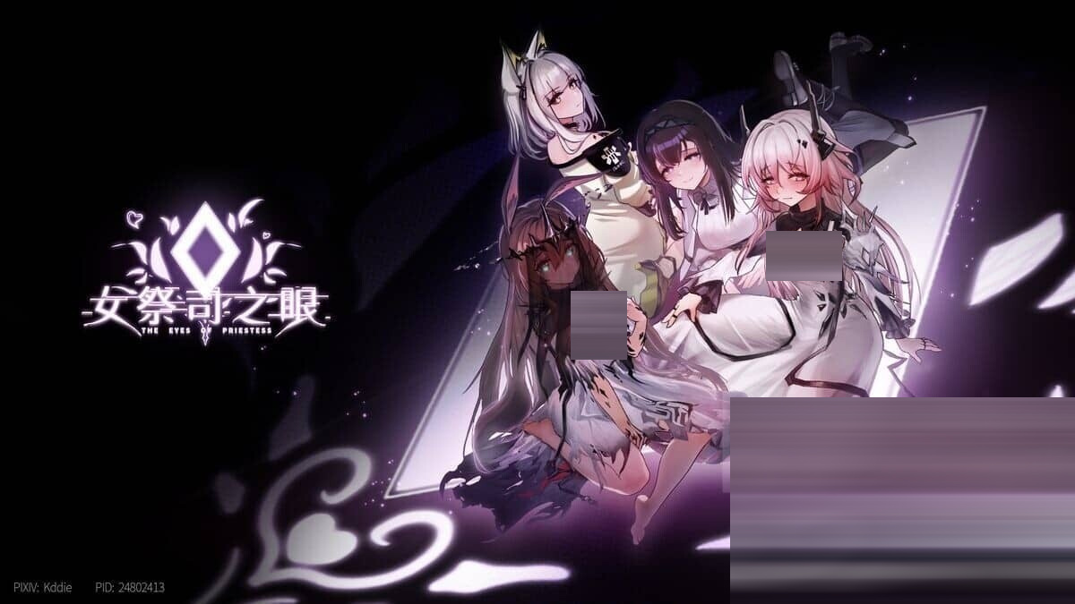女祭司之眼 The Eye Of Priestess V1.4 官方中文版[1G][SLG/动态] 