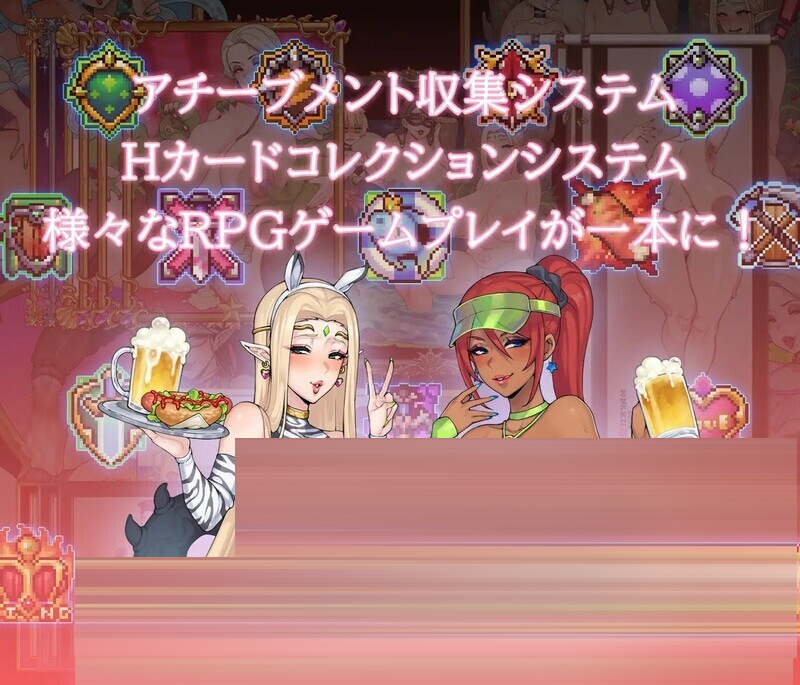 欲望之尾V1.01官中版[3G][RPG/PC+安卓]