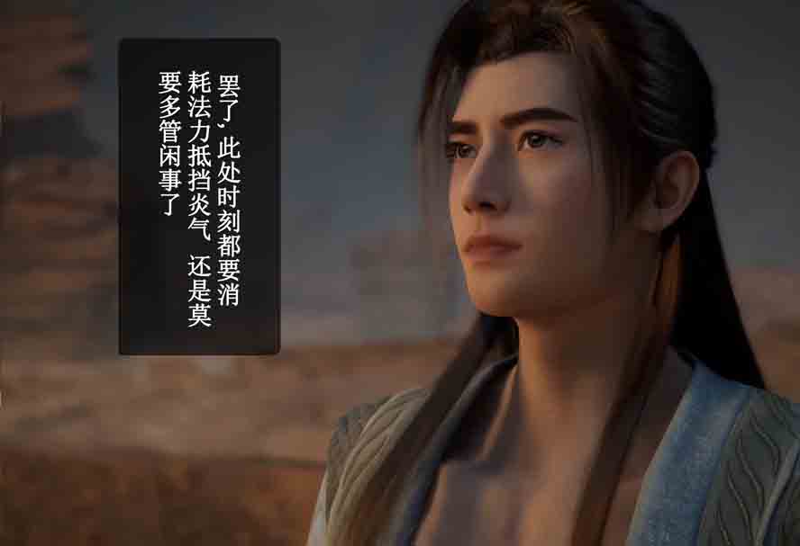 合欢老魔韩立00-06 汉化版下载