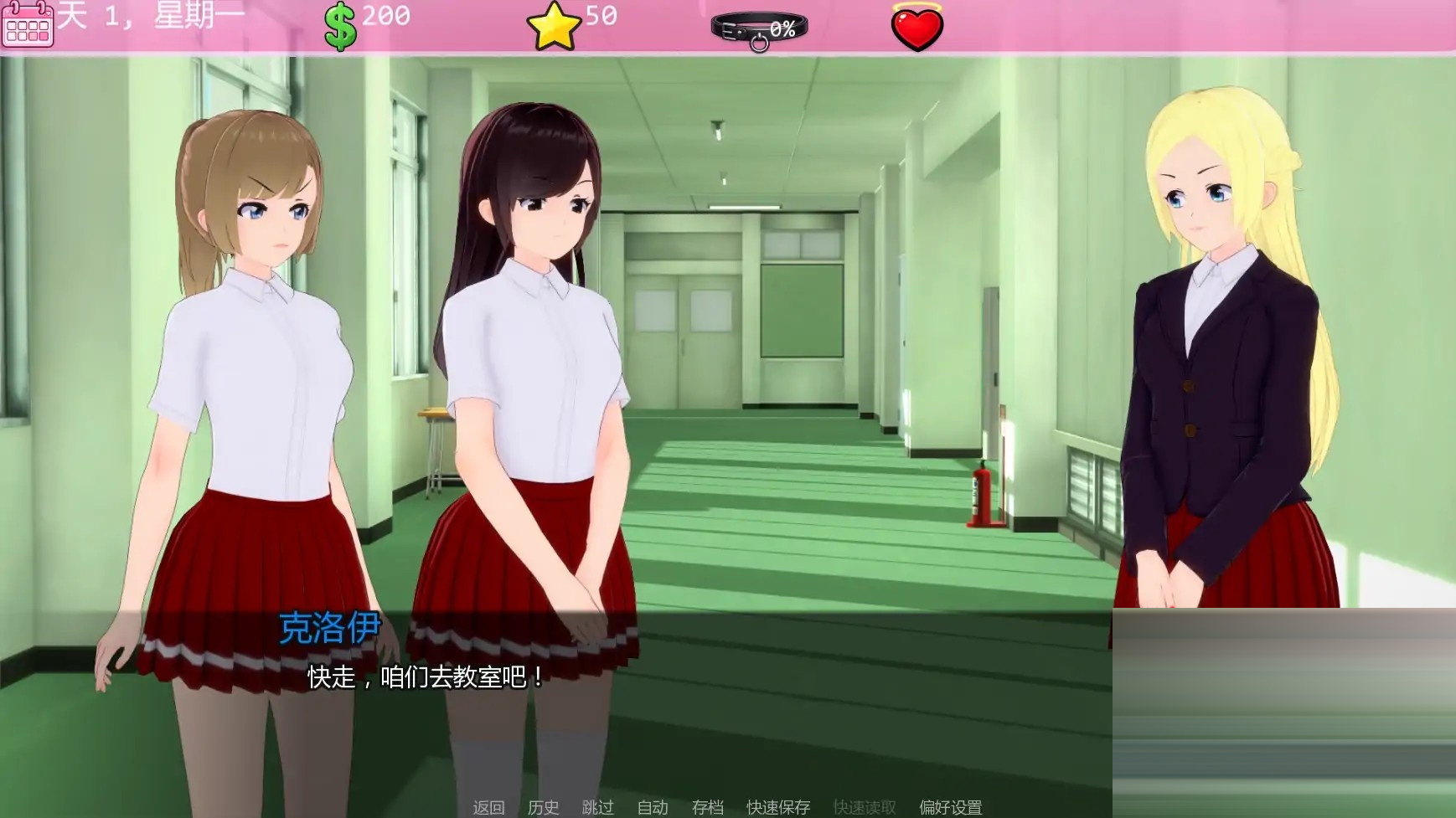 班宠汉化版[Ver0.1.6.6.3][PC+安卓/1.13G][SLG//沙盒/更新]