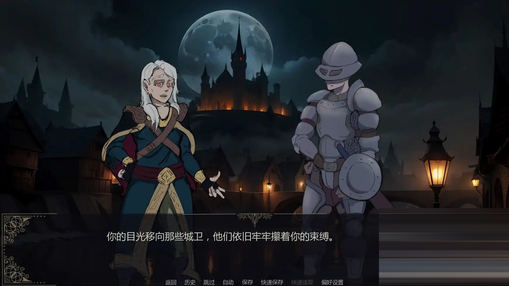 绯血降临汉化版 [Ver0.06b][PC+安卓/4.5G][SLG/更新]