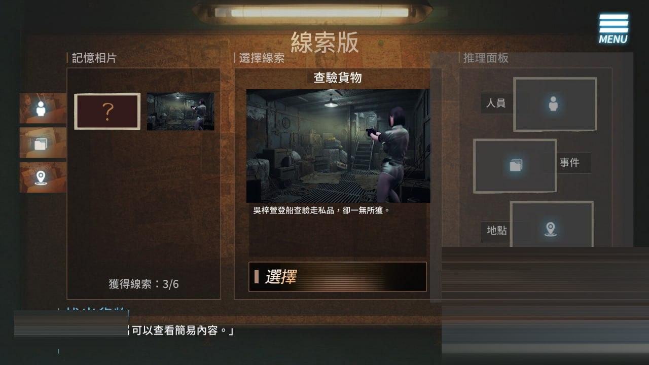 输入图片说明