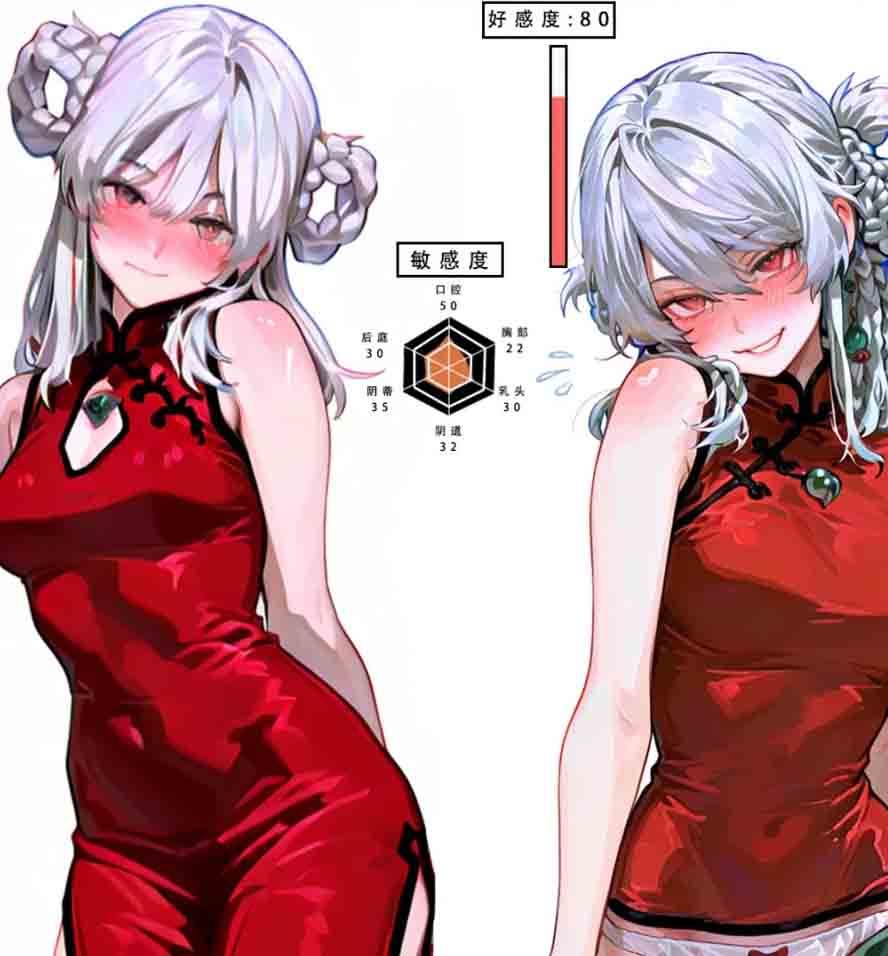 问道修仙录01-04 中文下载