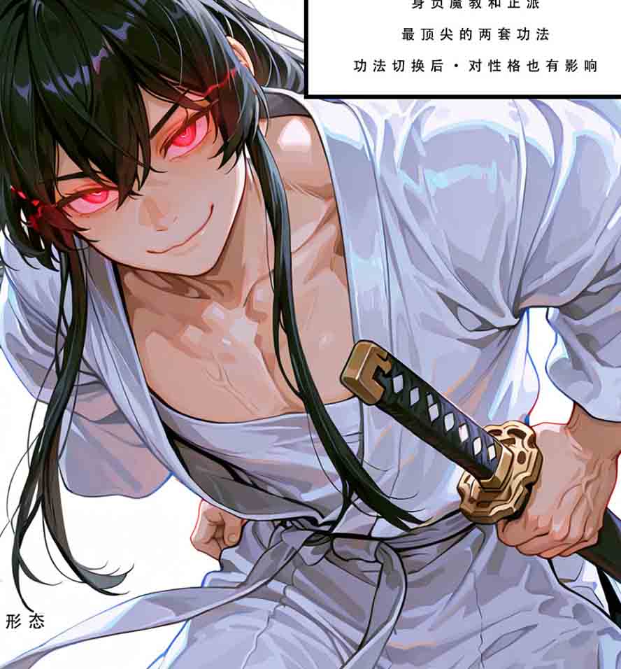 问道修仙录01-04 中文下载